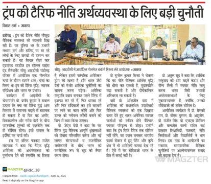 WhatsApp Image 2025-05-01 at 1.29.53 PM